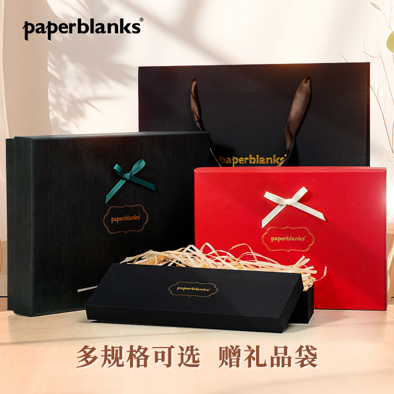 【礼盒】红色/黑色礼盒大号/小号送礼品袋  满40包邮 新年节日礼物礼品盒子包装送拉菲草