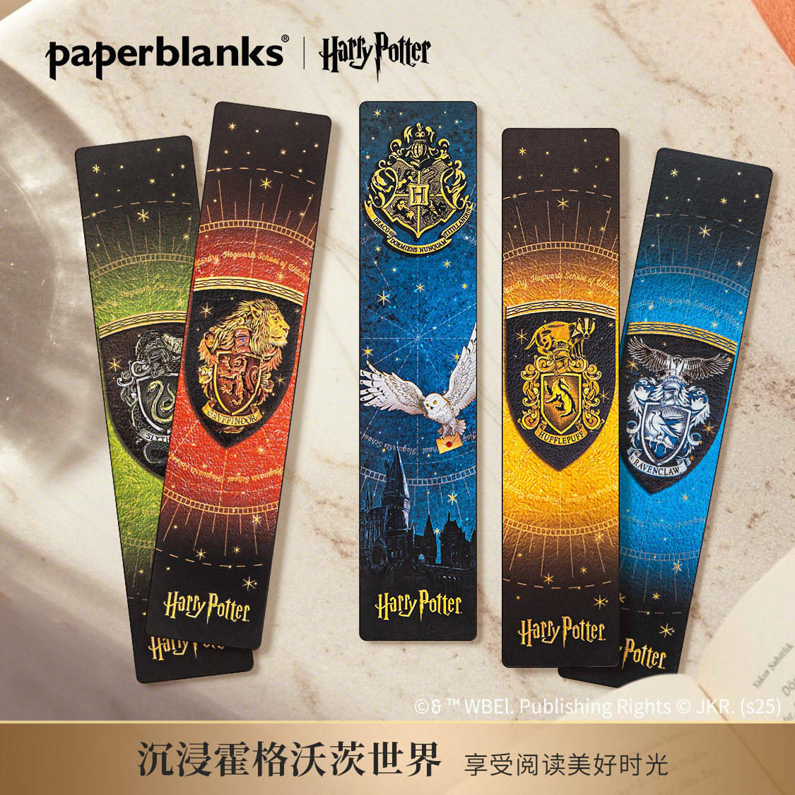paperblanks哈利波特书签图片