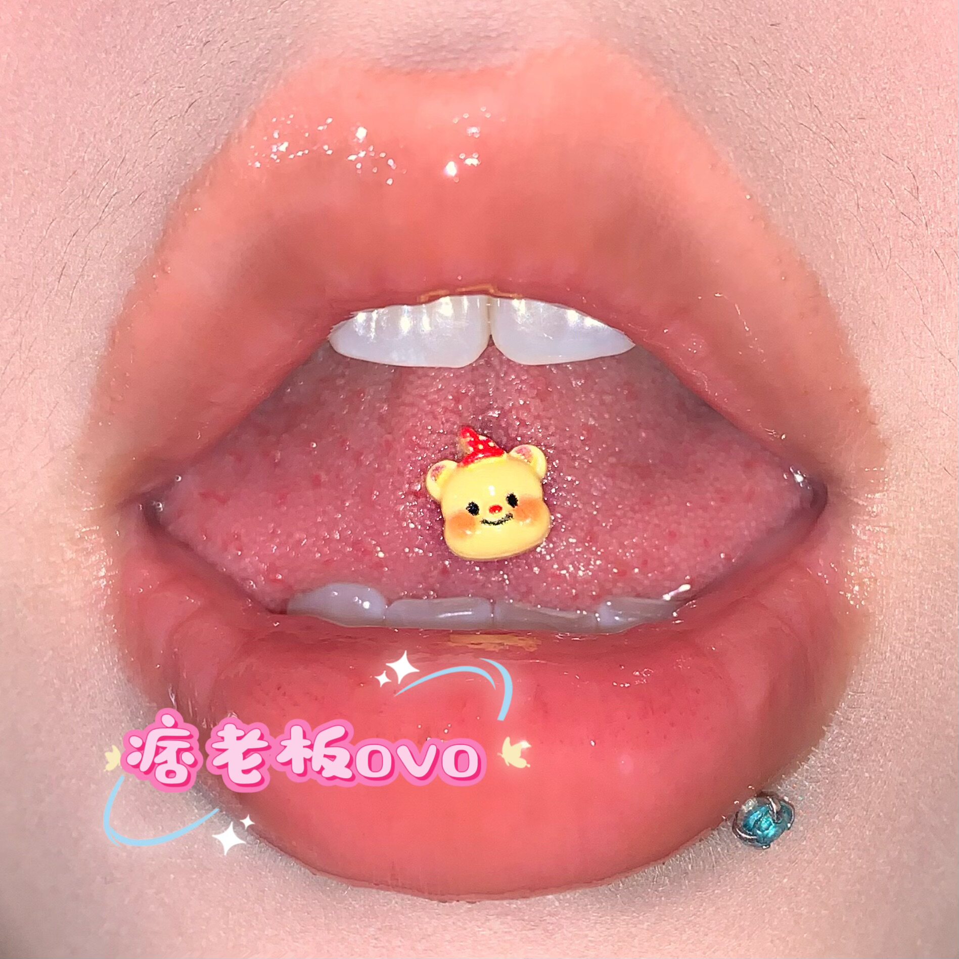 超萌黄油小熊帽子款舌钉亚克力材质防过敏1.6外螺旋小众甜美舌钉