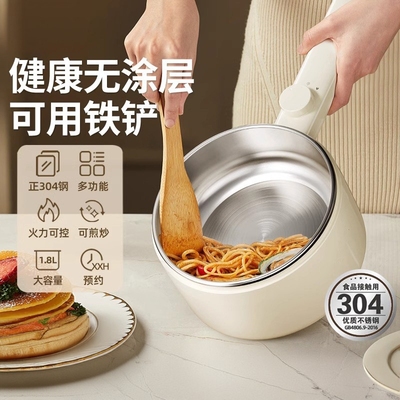 德国Bambetel多功能电煮锅小型电