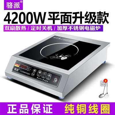 厨房奶茶餐厅饭店爆炒新款台式灶