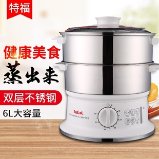 Tefal/特福 VC145140电蒸锅折叠纳家用 不锈钢上汽快正品进口收