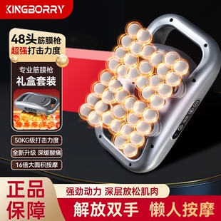 肩颈捶打48头筋膜枪脖子颈椎腰部器背部全自动躺着用多头专用按摩