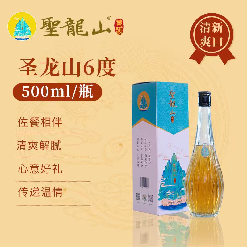 黄酒纯粮发酵非房县风味女儿红