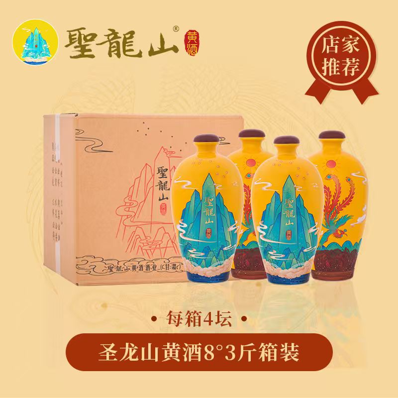 圣龙山黄酒秫米酒纯粮酿造