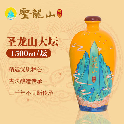 非加饭绍兴花雕风味圣龙山低度