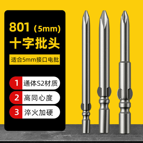 强磁力高同心度免费开票