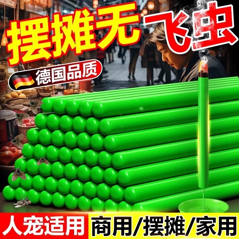 摆摊驱小飞虫神器灯下小飞虫灭杀防虫餐饮店室内外驱除小飞虫克星