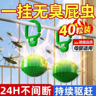 臭屁虫杀虫剂专杀臭大姐专用药驱赶除蝽虫克星杀椿象灭放屁虫神器