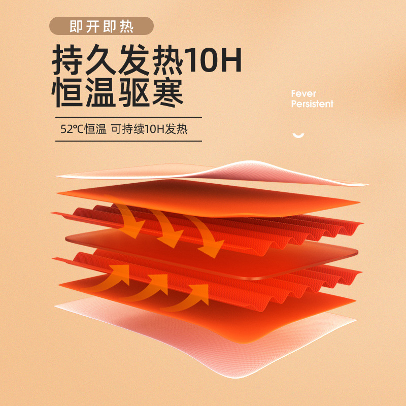 暖宝宝发热贴冬季东北旅游哈尔滨雪乡旅游装备自发热敷保暖加热贴