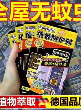 驱虫药家用室内外去除小飞虫2026新款驱蚊神器小黑飞苍蝇防虫挂件
