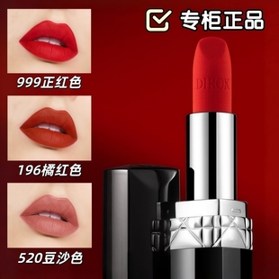大牌正品口红女士2026新款滋润持久雾面哑光999素颜显白196送礼盒