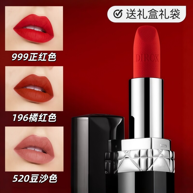 大牌正品口红女士2026新款滋润持久雾面哑光999素颜显白196送礼盒