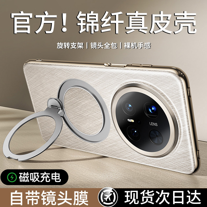 适用华为mate70pro手机壳新款mate70镜头全包防摔mate70优享版pro+真皮保护套超薄散热磁吸支架高级男女外壳