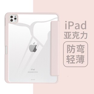 2020全包10.2苹果ari4防摔12.9 pro11寸第10代pad8三折mini6新款 适用ipad air5保护套ipad2021壳9平板2022款