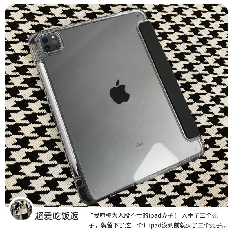 适用ipadair5保护套ipadpro壳9苹果10平板mini6带笔槽2轻薄3防弯摔4亚克力10.2英寸2022款2021代7电脑8第11九 3C数码配件 平板电脑保护套/壳 原图主图