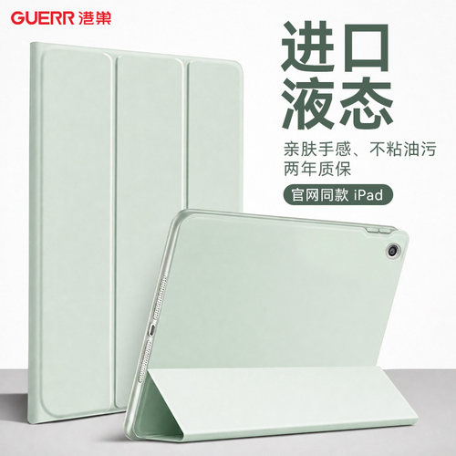 液态硅胶亲肤轻薄手感防摔耐磨