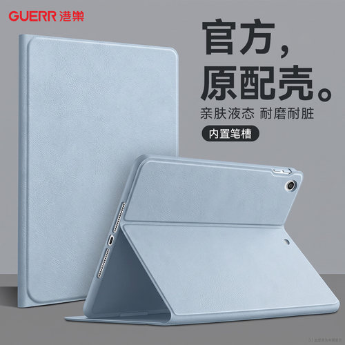 【美国轻奢素皮】适用华为