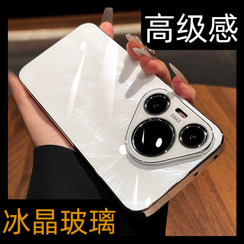适用华为Pura70手机壳P70Pro＋外壳P70Pro高端系列保护壳pure镜头全包50防摔女款男40简约白色mate60pro极光