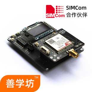 4g开发板cat.1透传模块stm32f0单片机物联网iot全网通芯讯通A7670