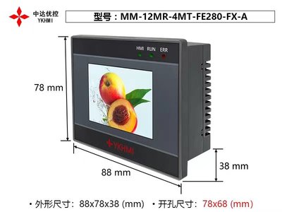 2.8寸 触摸屏一体机 迷你 PLC MM-12MR-4MT-FE280-FX-A