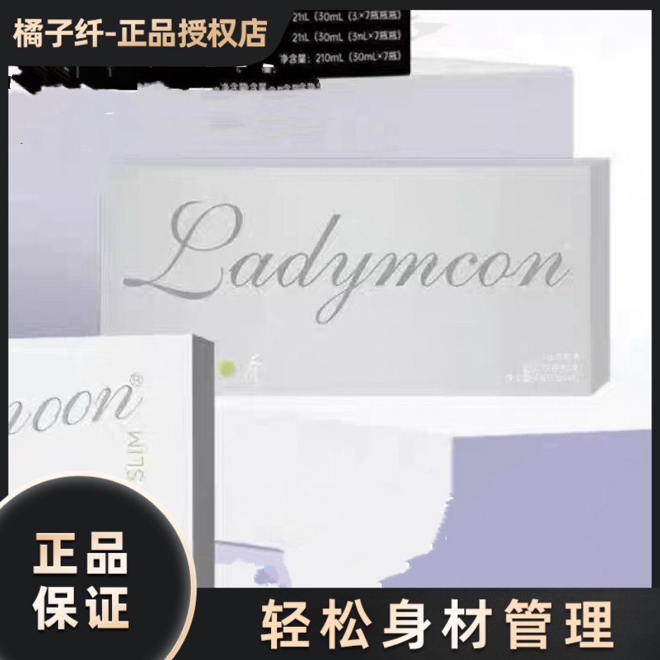 Gadymoom高阶版小魔豆压片糖果微商同款宝后燃燃膳食小魔豆