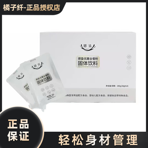 卿体卿盈优膳全餐粉固体饮料高饱腹营养代餐粉卿体综合优膳全餐粉