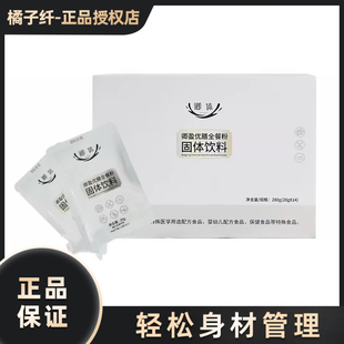 卿体卿盈优膳全餐粉固体饮料高饱腹营养代餐粉卿体综合优膳全餐粉