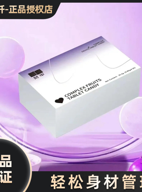 财申一粒so压片糖果双孢菇燃豆豆泰国跨境升级版微商小红书同款