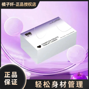 财申一粒so压片糖果双孢菇燃豆豆泰国跨境升级版微商小红书同款