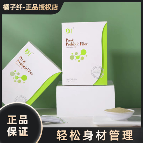 蒂诗丽DS益生菌纤维粉固体饮料7包百香果【官方正品】