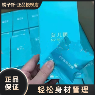 女儿腰皇冠百香果酵素软糖益生菌益生元白芸豆孝素软糖水果嗨吃