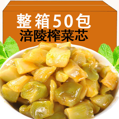 重庆涪陵榨菜芯口口脆榨菜咸菜去皮酱腌菜配粥早餐点即食小菜整箱