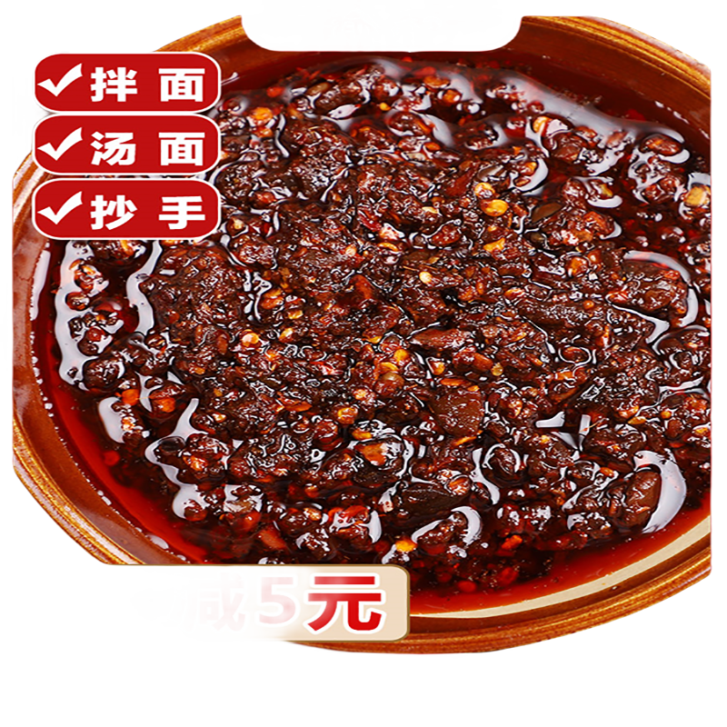 重庆小面调料正宗地道麻辣拌面酱面条专用调料包煮面佐料瓶装商用