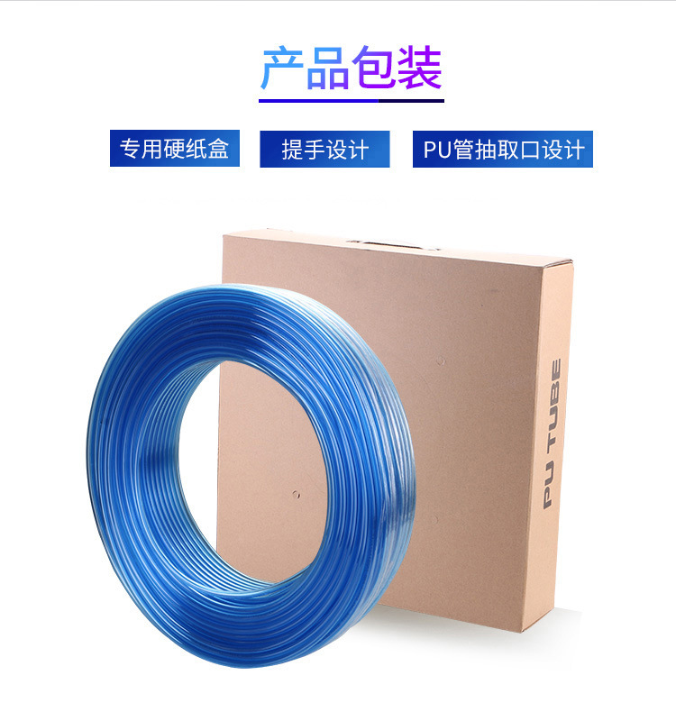 PU气管抗静电气动软管耐高温耐水解软管空压机吹气管机械设备气管