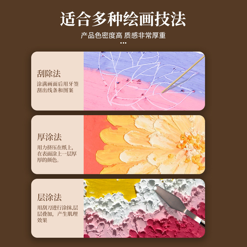 韩国盟友艺术家油画棒套装72色120色油棒笔mungzyo精致木盒装软性