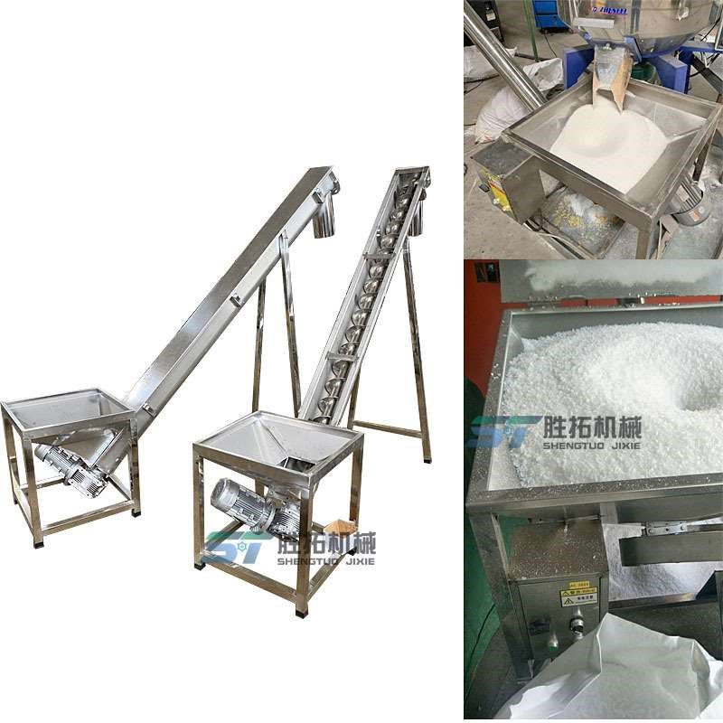 米粉绞龙上料机螺旋上料机颗粒B不锈钢螺杆提升机粉体自动加料机