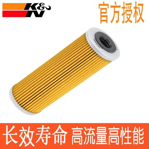 适配杜卡迪1199 899 1198 V4 V2 1299 959 KN机滤机油滤芯机油格