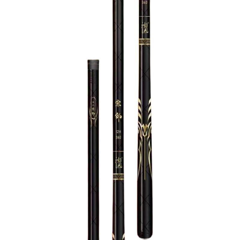 新品法氏宗师  台钓竿硬轻碳素工厂直销