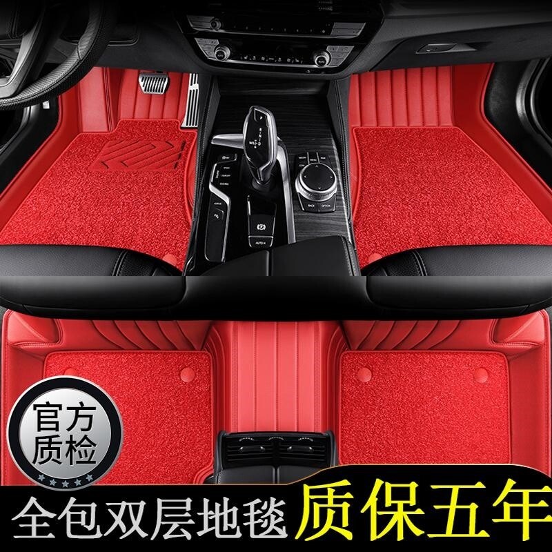 适用于奥迪A4L A6L An3 Q5L Q2L A7 q7 A8 q4etron汽车脚垫全包围 - 实物图