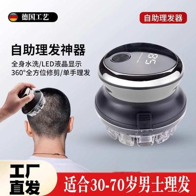 推推子家用男士跨境刮自发器剃头发剪电的工具全套理发理电动剃头