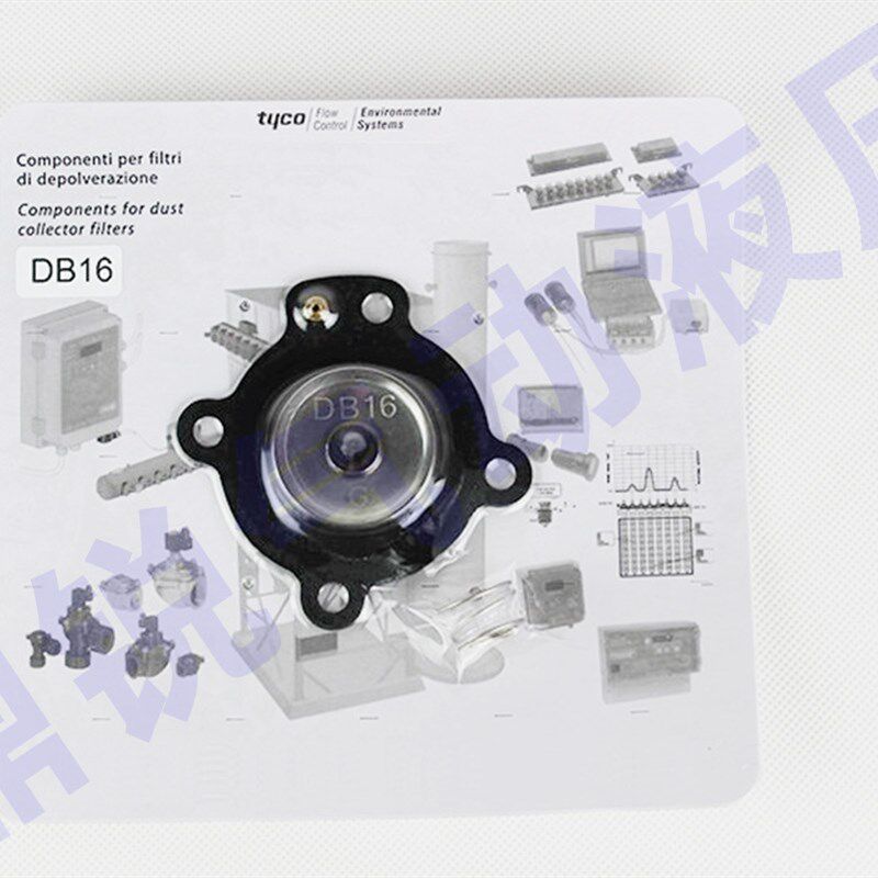 膜片 DB120 DB16 脉冲阀膜片维修包 VMNP220 VNP420