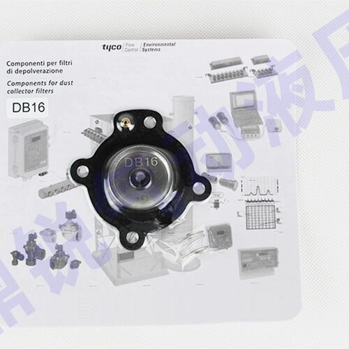 膜片 DB120 DB16 脉冲阀膜片维修包 VMNP220 VNP420
