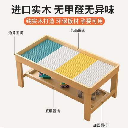 儿童实木积木桌大颗粒多功能玩具桌宝宝益智拼装游戏桌太空沙盘桌