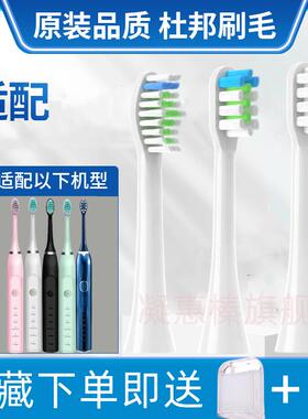 适配京东方BOE电动牙刷刷头Smile白色粉色HB02N-011W0通用款伊的