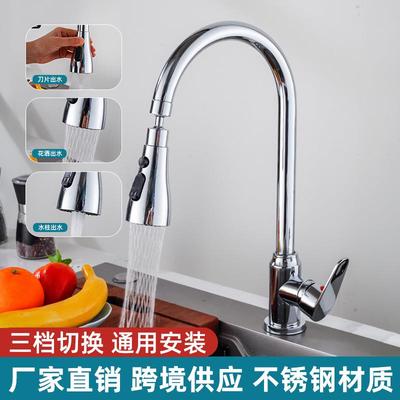 厨房水龙头冷热家用洗菜盆洗菜池水龙头冷热水龙头二合一全铜单冷