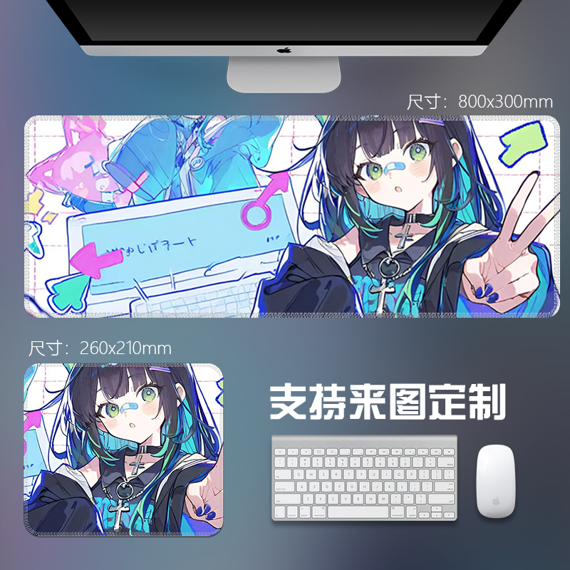 桌垫鼠标垫明日方舟阿米娅学生超大号锁边加厚防滑键盘桌垫可定制