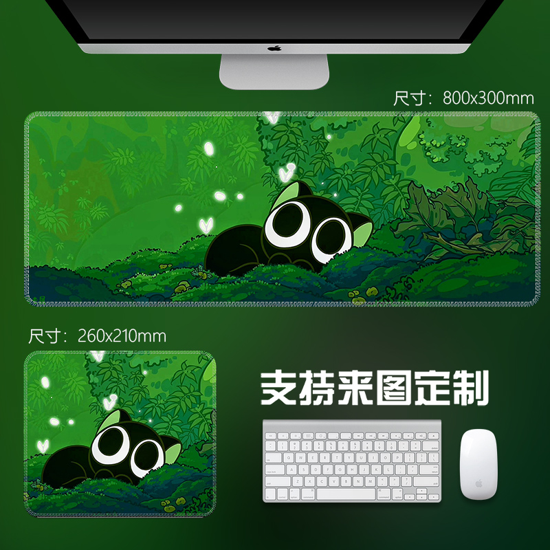 罗小黑动漫鼠标垫大号锁边加厚学生专用电竞游戏定制电脑键盘桌垫