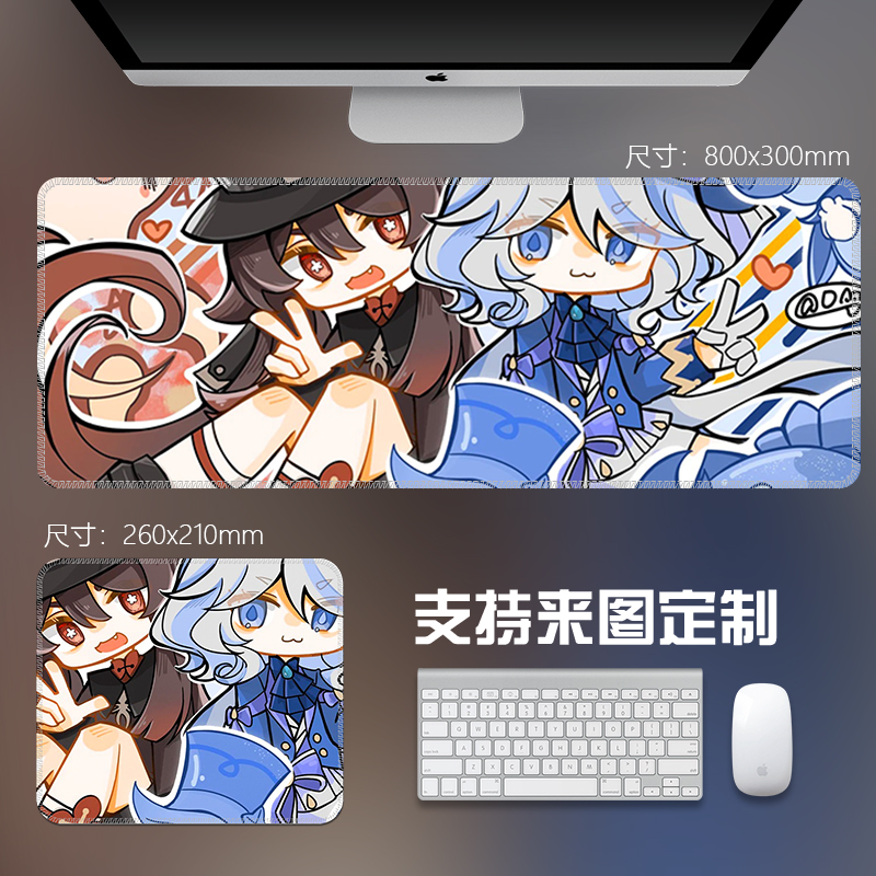 原神胡桃芙宁娜卡通鼠标垫大号小号锁边耐脏厚款男女生桌垫可定制