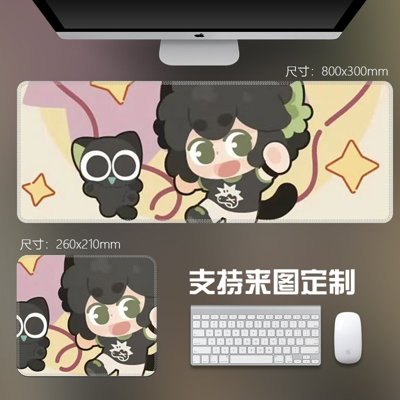罗小黑动漫鼠标垫超大号游戏桌垫高颜值耐脏键盘垫可定制学生专用